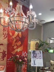 -露德瑪麗科技美肤·美迪迈·华熙生物