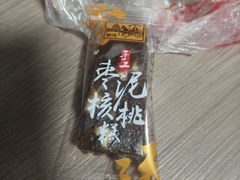 -宫廷糕点铺