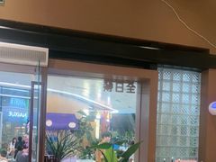 -一沙一城·岩烤牛扒(深圳首店)