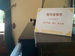 -青岛德国总督楼旧址博物馆