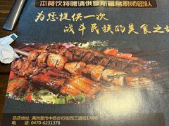 -卢布里西餐厅(总店)