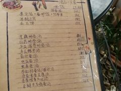 菜单-吉事利茶餐厅