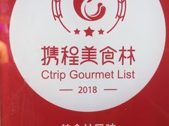 -无影脚佛山陈氏盲公丸始创店(飞鸿街店)