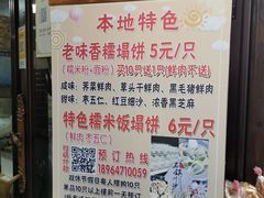 -老味茶屋(川沙老街店)