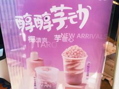 -澜记香港饮品专门店(五江天街店)