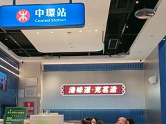 -克茗冰室(光明N次方公园店)