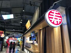 -寿奶茶·鲜奶与茶(合生汇购物中心店)