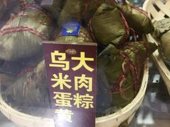 -金太粽(上海弄堂第一粽店)