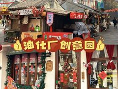 -隐肆威士忌鸡尾酒吧(玉沙国际店)