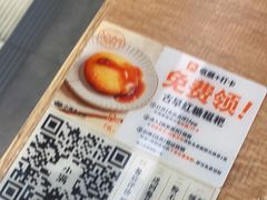 -小满手工粉(上海新世界城店)