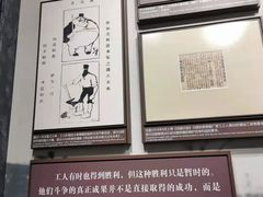 -中共一大纪念馆