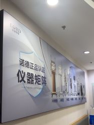 -青岛诺德医学美容医院