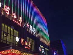 -米悦量贩式KTV(悦海新天地店)