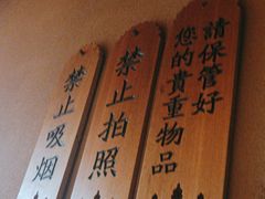 -虫二酒肆(美罗城店)