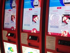 -天幕新彩云国际影城(激光巨幕店)