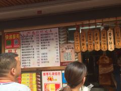 -阿吉仔(大元路店)