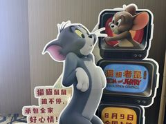 -星河寰宇IMAX影城(星河WORLD·COCO Park店)