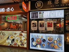 -连城·新天地(福华一路店)