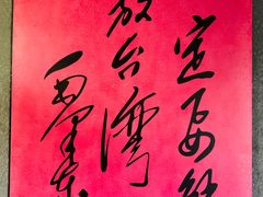 -大嶝英雄三岛战地观光园