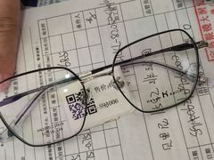 -宝岛眼镜(芜湖大润发店)