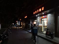 门面-杭州小吃(工人体育场北路店)