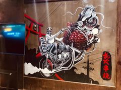 -枪火串烧·东北特色烧烤(罗湖总店)