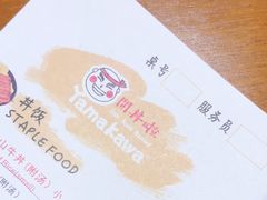 -YAMAKAWA(龙湖胥江天街店)