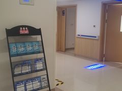 -上海市第四人民医院