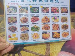 -田螺先生畲江特色田螺煲(建设路总店)