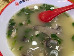 -豫石记羊汤(北苑店)