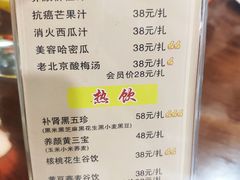 -那家老院子东北菜·饺子·小鸡炖蘑菇(艳华街店)