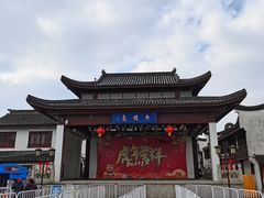 -召稼楼古镇