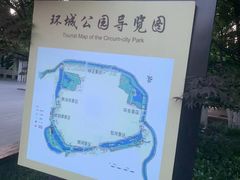 -环城公园-琥珀潭