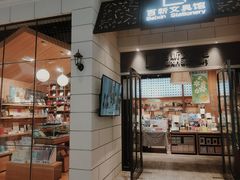 -百新书局(尚悦湾店)