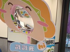-TACO STAR 塔可星(下沙宝龙店)