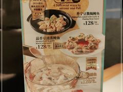 -莆田餐厅PUTIEN(深圳湾万象城家宴店)