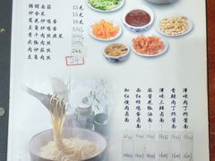 -老天津卫炸酱面(河北路店)