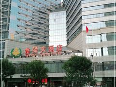 -金泽大酒店·卢塞恩餐厅·年夜饭春节连市