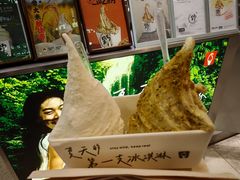 -野人先生Gelato(上海长宁龙之梦店)