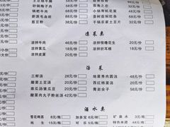 -金必轩(青岩店)