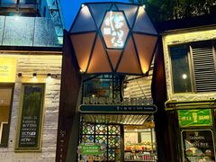 -怡得饭庄·30年老店·宋大妈昆明菜