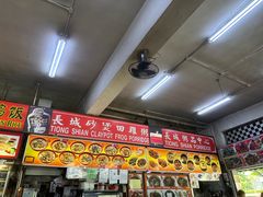 -长城砂煲田鸡粥