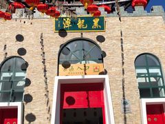 -黑龙潭风景区