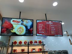 -北京稻香村(第十一店)