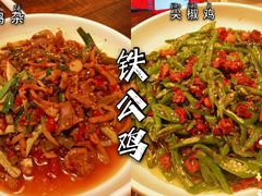 -铁公鸡·四川料理(天环广场店)