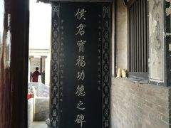 -平遥县衙