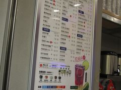 菜单-50岚(天钥桥路店)