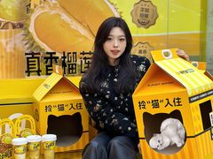 -鲜芒多·杨枝甘露(摩尔城A座10楼店)