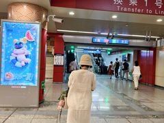 -王府井(地铁站)