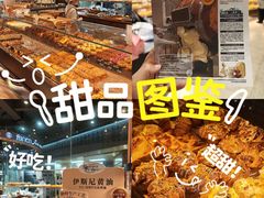 -FANEN法念·烘焙·甜点(万象城店)